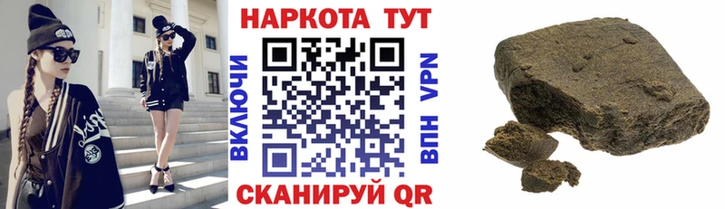 Магазины продажи наркотиков Армавир Канабис  Псилоцибиновые грибы  A-PVP  АМФЕТАМИН  Гашиш  Кокаин 