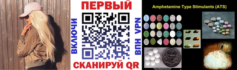 купить наркотики цена  Армавир  KRAKEN ссылки  Amphetamine Premium 