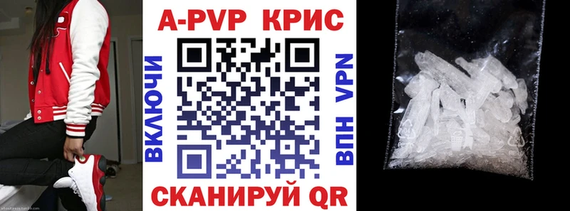 где найти   Армавир  darknet клад  APVP кристаллы 