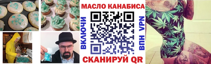 как найти закладки  Армавир  Печенье с ТГК марихуана 