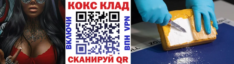 COCAIN 99%  Армавир 