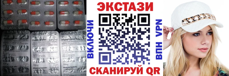 наркота  Армавир  Экстази Philipp Plein 