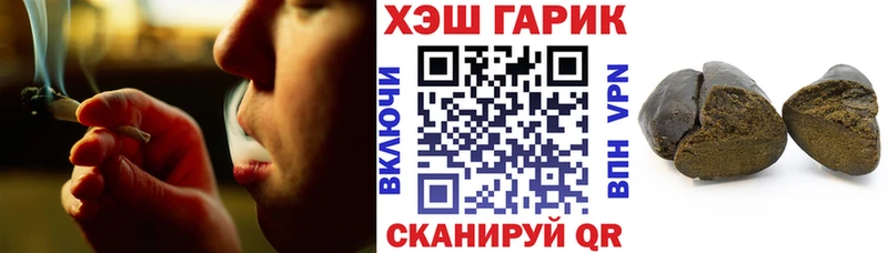Гашиш Изолятор  Армавир 