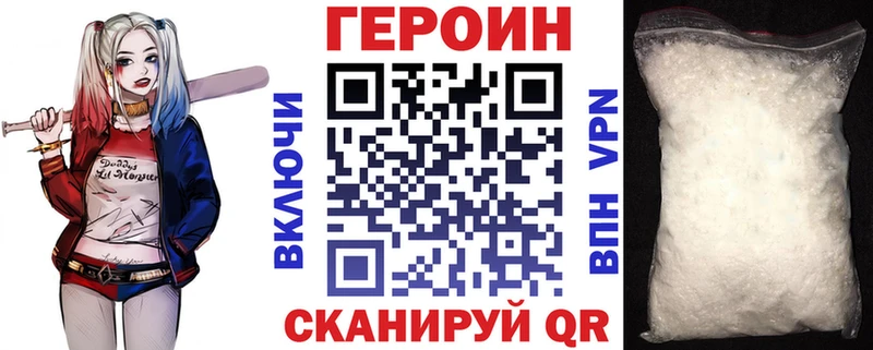 купить   Армавир  Героин Афган 