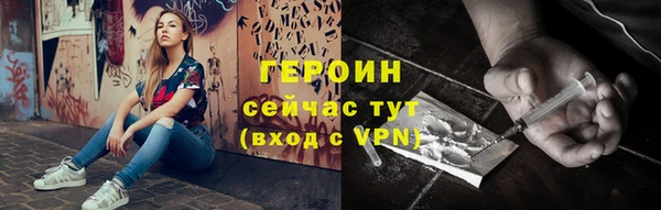 амф Балабаново