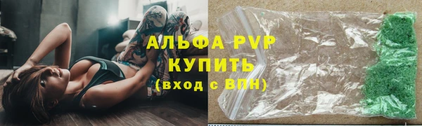 героин Беломорск