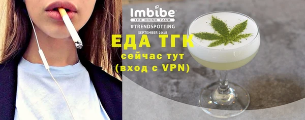 героин Беломорск