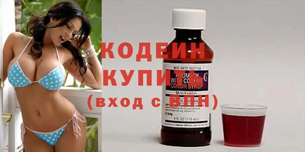 COCAINE Балахна