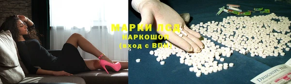 марки lsd Баксан