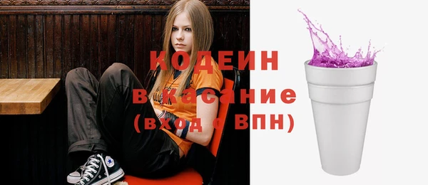 мяу мяу кристалл Кукмор