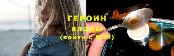 СК Белокуриха