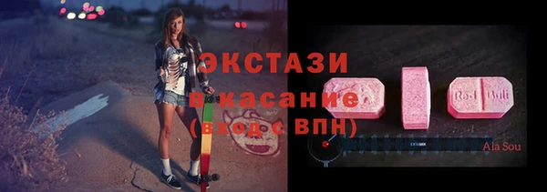 СК Белокуриха