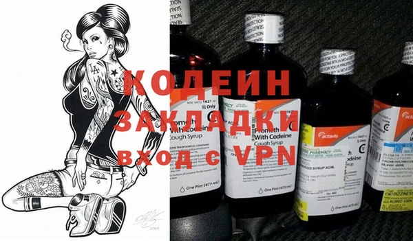 COCAINE Балахна
