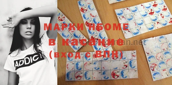 соль курить ск Куйбышев