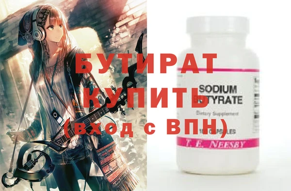 COCAINE Балахна