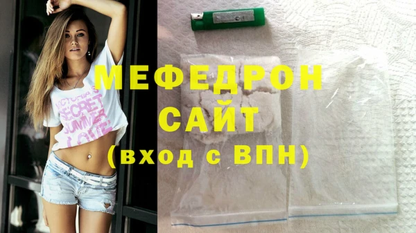 героин Беломорск