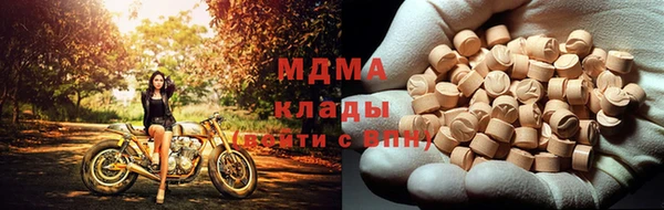 COCAINE Балахна