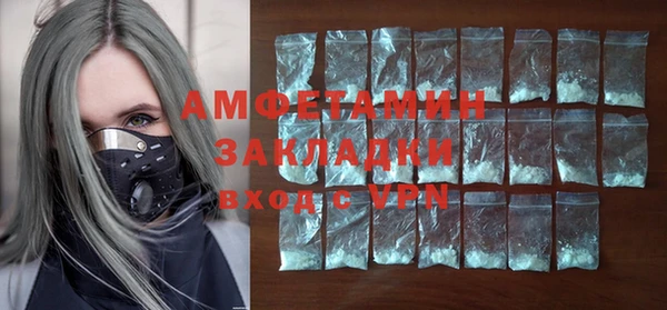 амф Балабаново