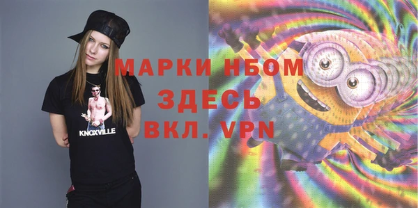 марки lsd Баксан