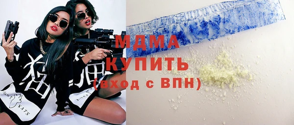 COCAINE Балахна