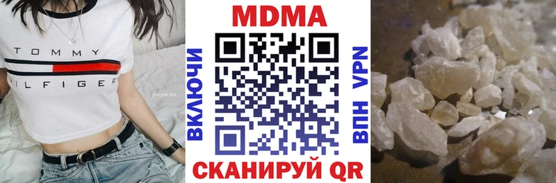 МДМА VHQ  где найти наркотики  Армавир 