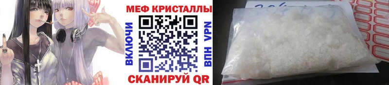 Меф mephedrone  ОМГ ОМГ маркетплейс  Армавир 