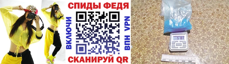 ссылка на мегу Армавир Первитин Декстрометамфетамин 99.9%