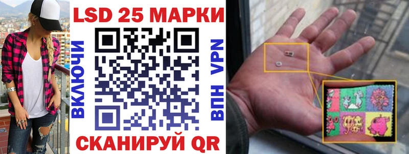 что такое наркотик  Армавир  Наркотические марки 1,8мг 