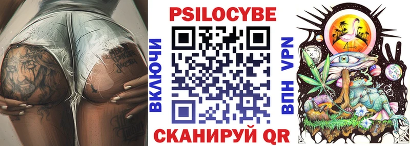 Псилоцибиновые грибы ЛСД  купить  сайты  Армавир 